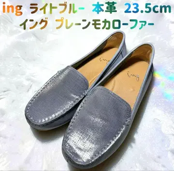 새상품급 ing 플레인 모카 로퍼 라이트 블루 천연 가죽 23.5cm