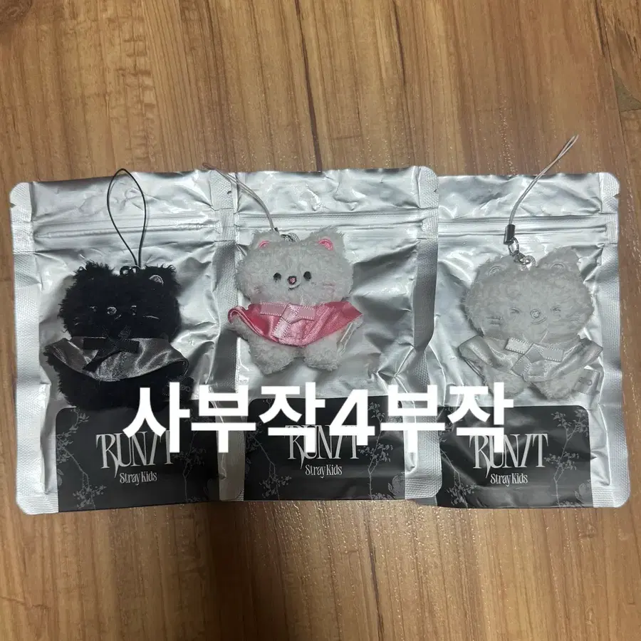 일괄) 스키즈 런잇 콘서트 엠디 마이크로 스키주 현진 지니렛
