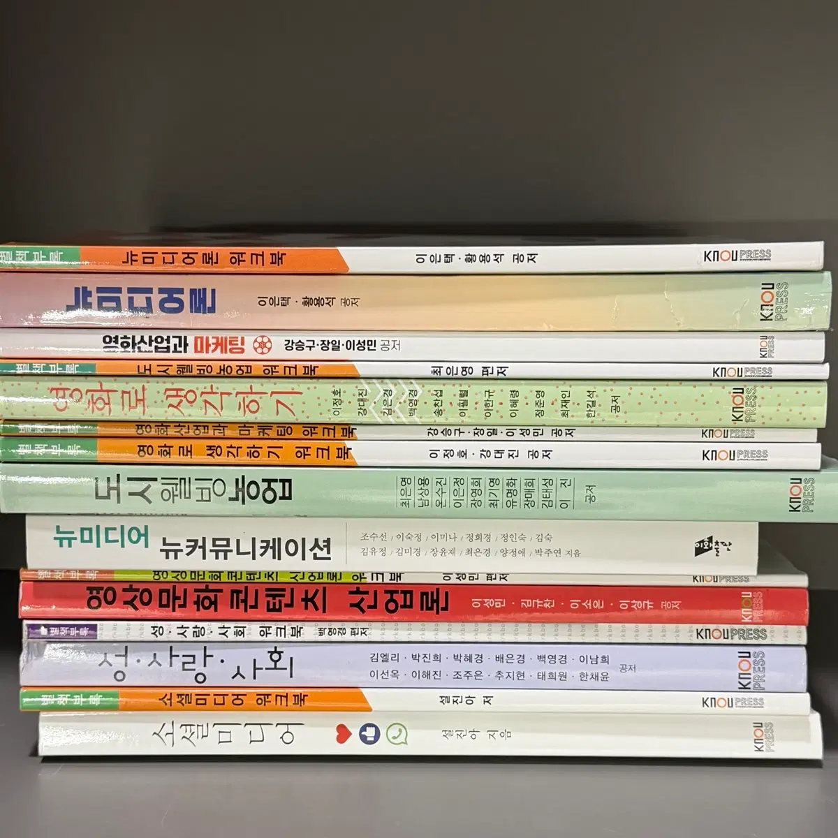방통대 교재 (미디어영상) 상태 좋음 +워크북 (내용 글 참고)
