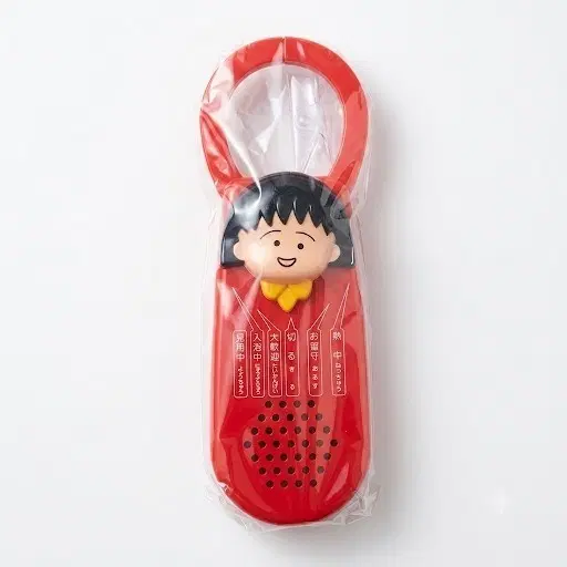 마루코는 아홉살 멜로디 스피커 걸이
