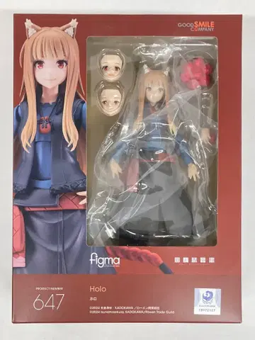굿스마일컴퍼니 figma 호로 647