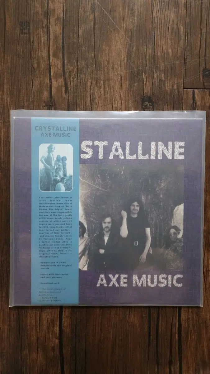 Crystalline 미개봉 Guerssen