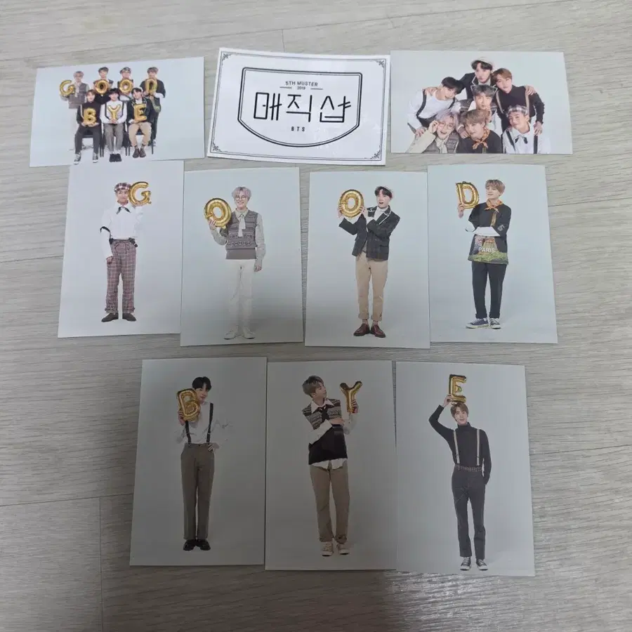 방탄 매직샵 리워드 포카