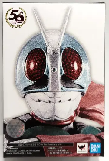 BANDAI SPIRITS S.H.Figuarts/진골조제법 가면라이더 가면라이더 신 2호 50th Anniversary Ver.