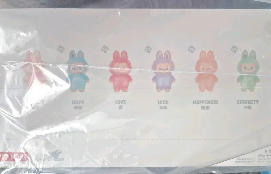 라부부 하이라이트 시리즈