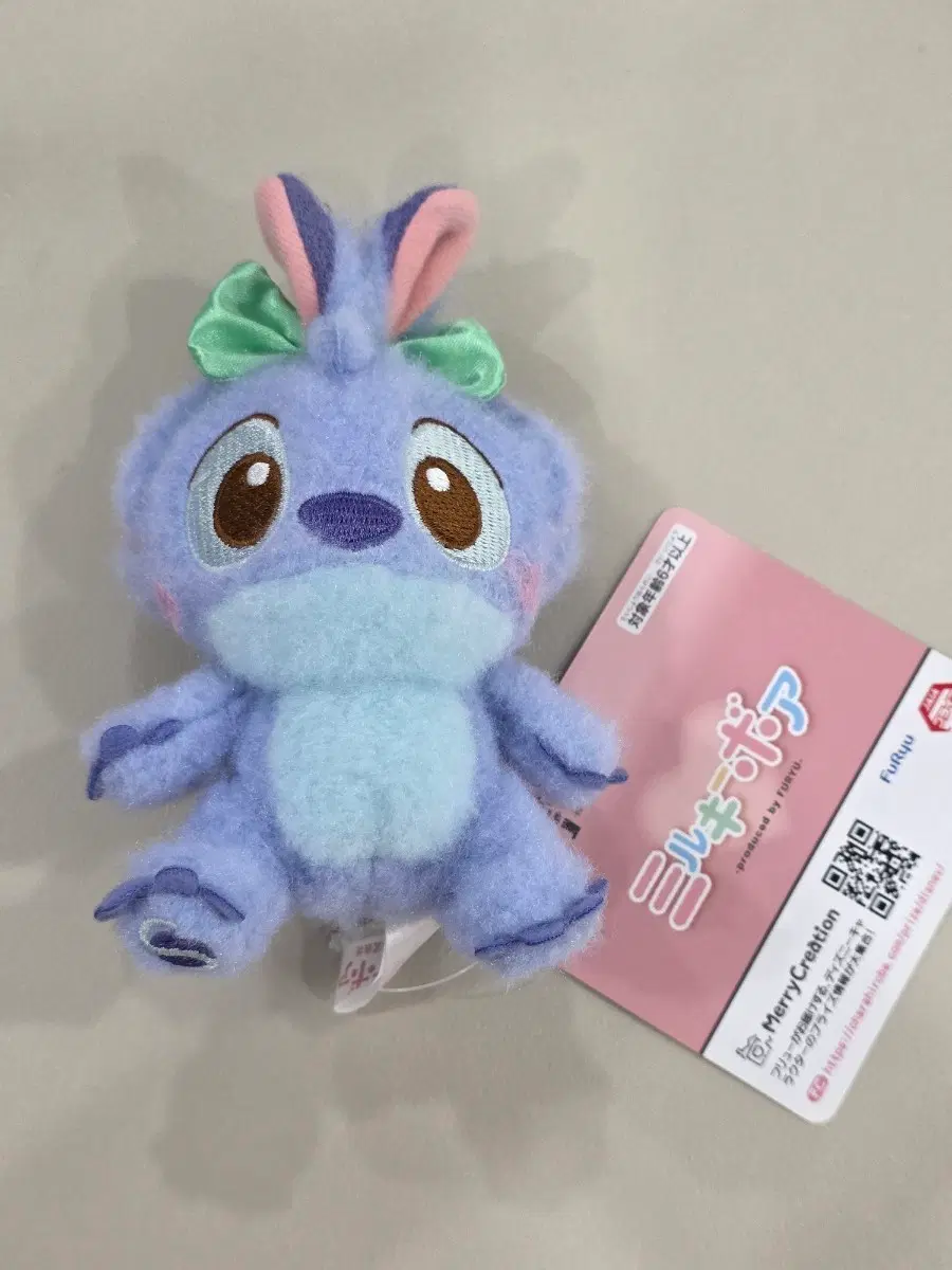 후류 스티치 밀키보아 마스코트 인형