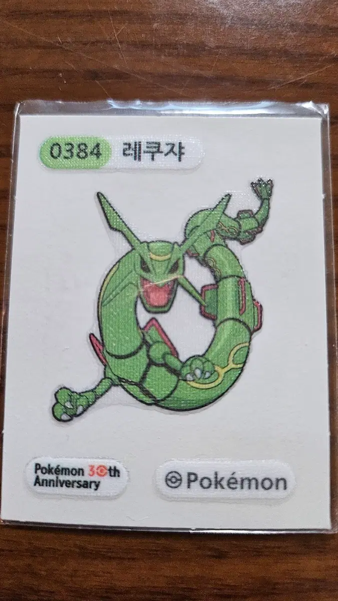 포켓몬 레쿠쟈 30주년 기념 스티커