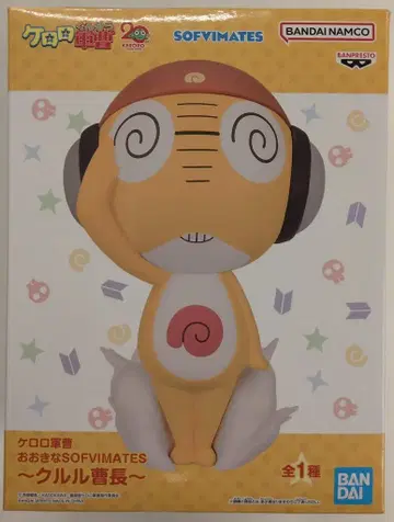 BANDAI SPIRITS 오오키나 SOFVIMATES 개구리 중사 케로로 쿠루루 소장