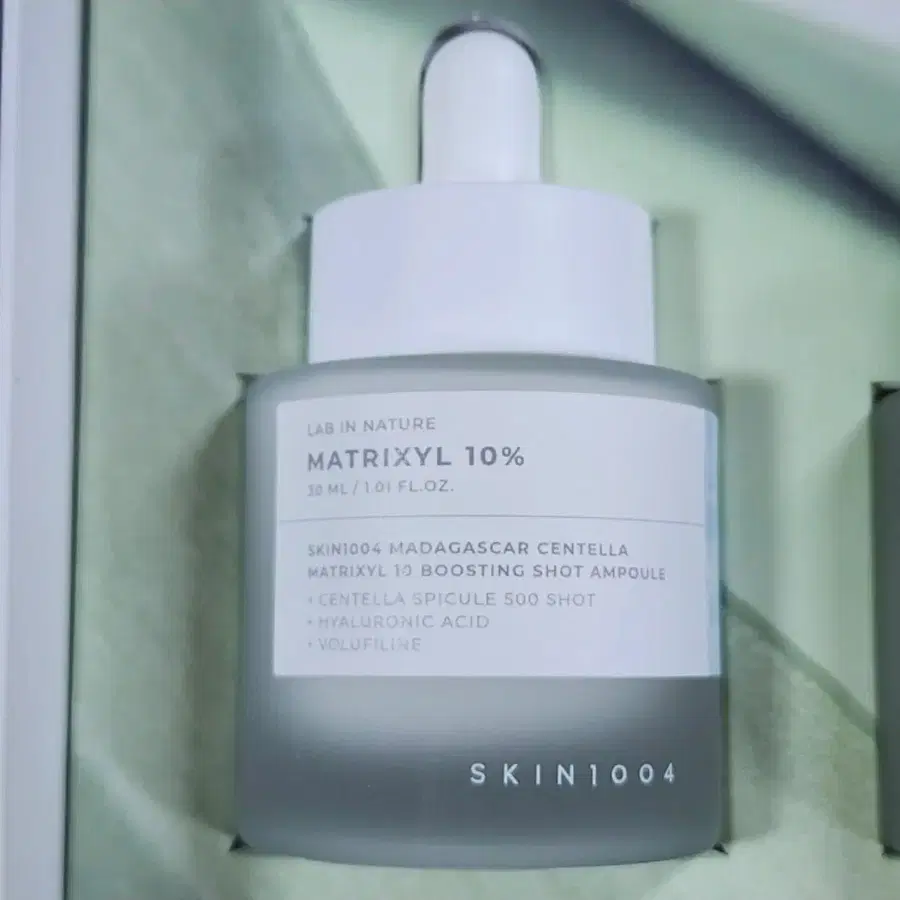 스킨1004 매트릭실 10 부스팅샷 앰플 30ml
