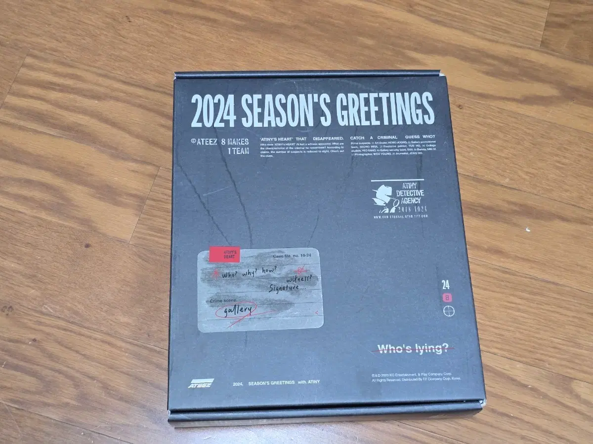 에이티즈 2024 시즌 그리팅