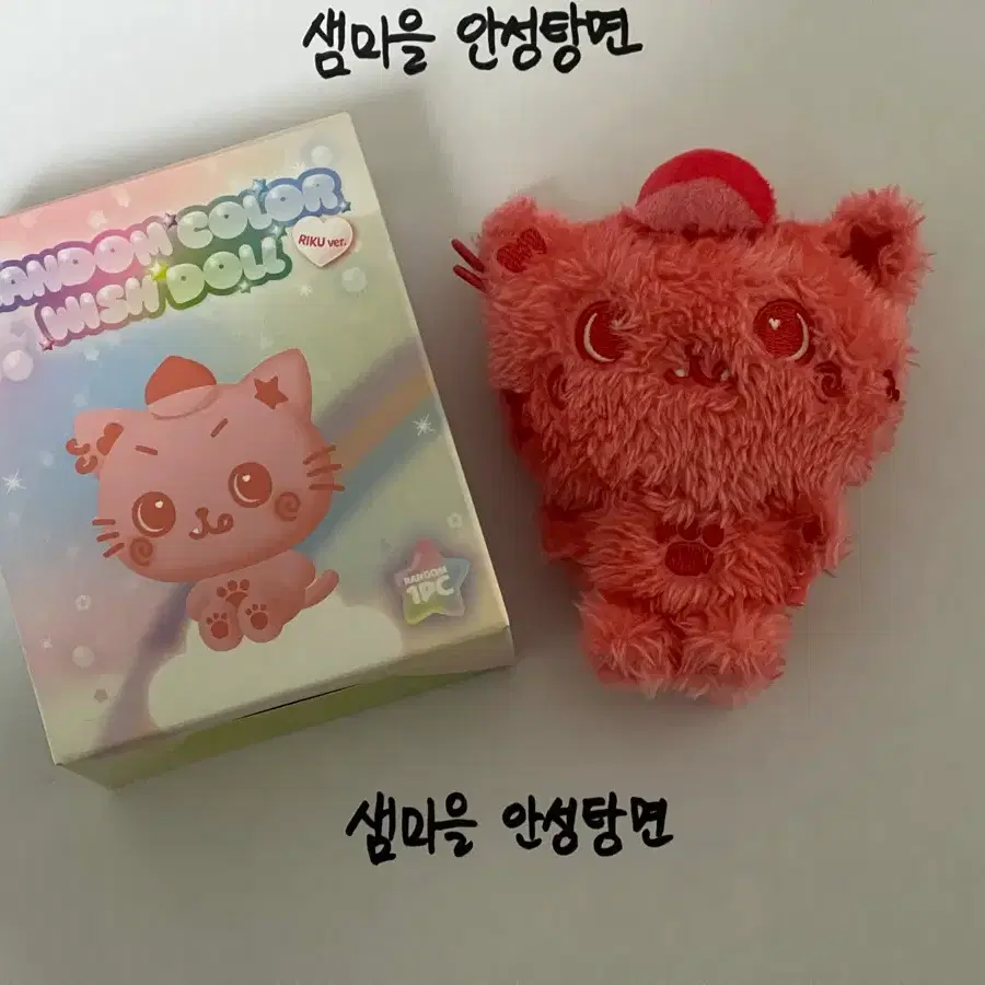 엔시티 위시 컬러 팝업 레드 쿠리 빨강 위부부 상자ㅇ