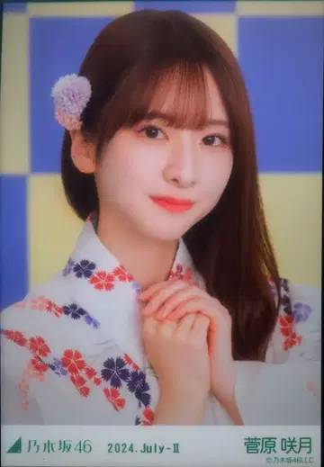 노기자카46 회장 한정 랜덤 브로마이드 스가와라 사츠키 2024.July-II 유카타 요리