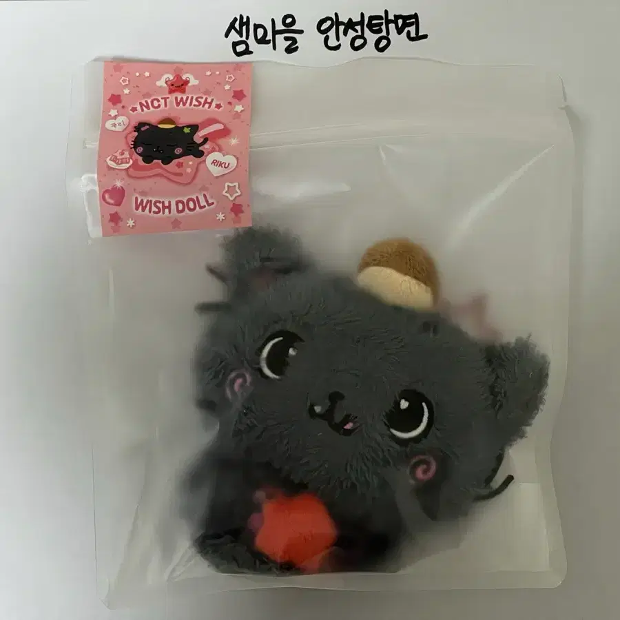 엔시티 위시 오리지널 위시돌 쿠리 리쿠 (25년구매)