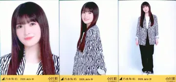노기자카46 회장 한정판 브로마이드 오가와 아야 2026.July-IV 오사카부ver. 코디 컴프