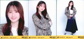 노기자카46 회장 한정판 브로마이드 스가와라 사츠키 2026.July-IV 오사카부ver. 코디 컴프