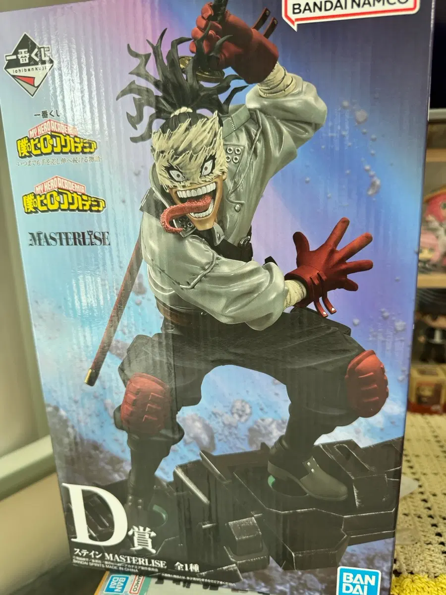 나히아 스테인 D상