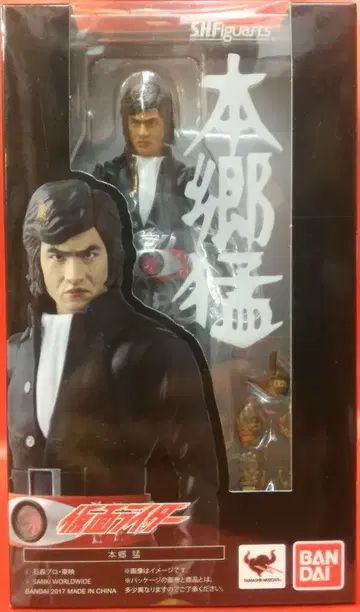 반다이 S.H.Figuarts 가면라이더 홍고 타케시