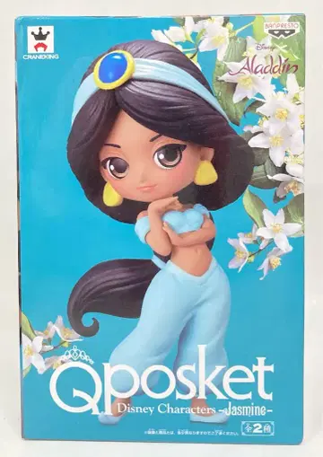 반프레스토 Q posket Disney Characters Jasmine 재스민 특별 컬러