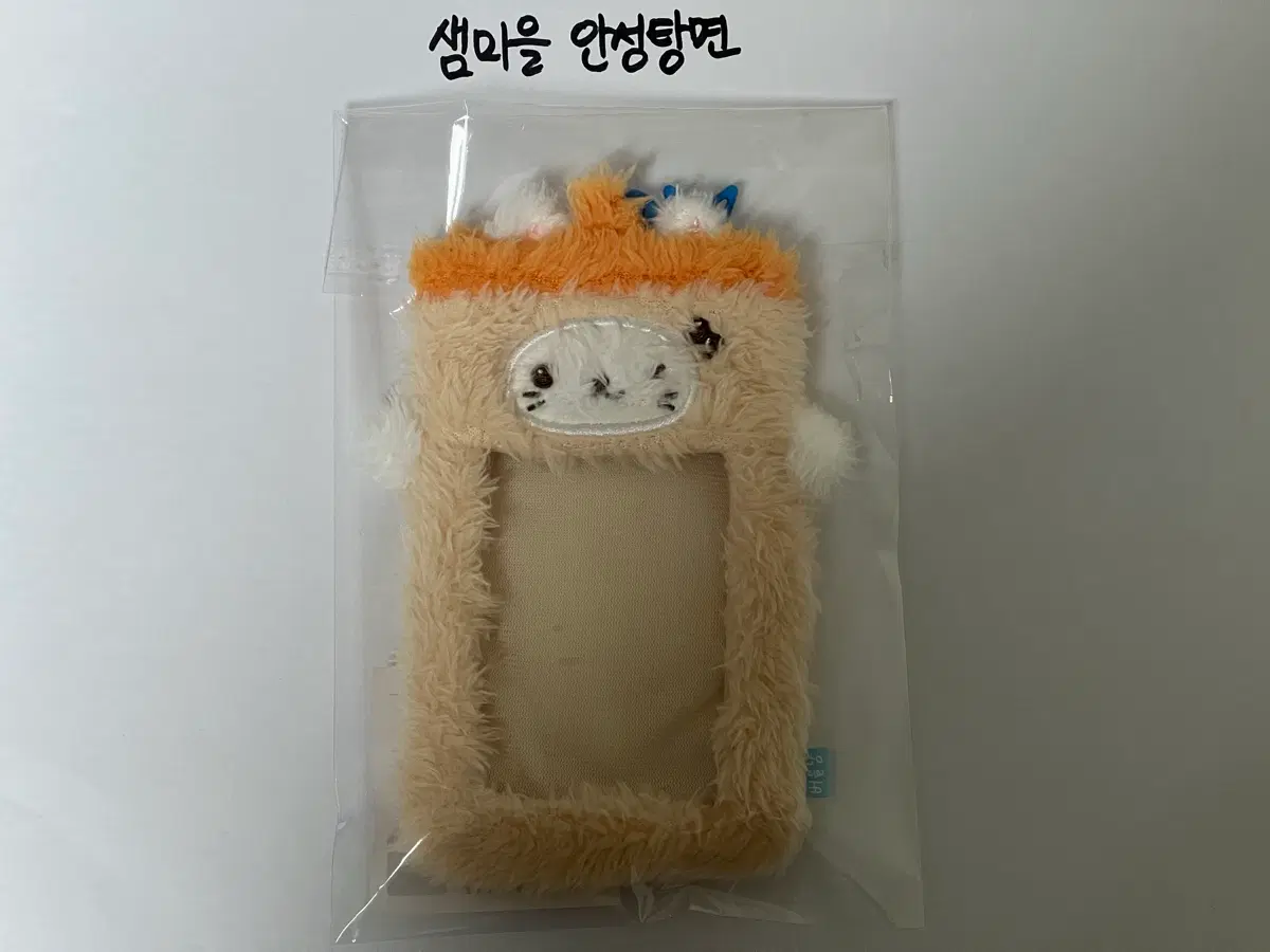 엔시티 위시 유우시 위시돌 포카홀더 키링 버블냥