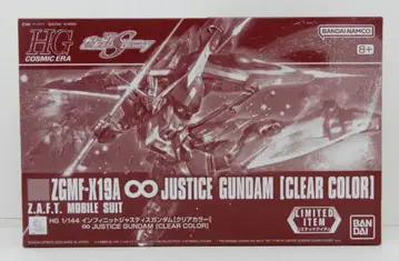 BANDAI SPIRITS HG 1/144 반다이남코판 인피니트 저스티스 건담 클리어 컬러/+8 표기 LIMITED