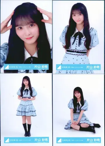 히나타자카46 5기생 LIVE 가타야마 사키 [ 신참자 2025 ] 유닛 의상B 컴프