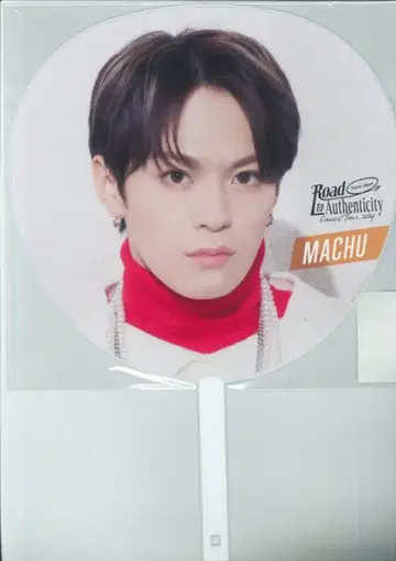TravisJapan 24년 Road to Authenticity 마츠쿠라 카이토 부채