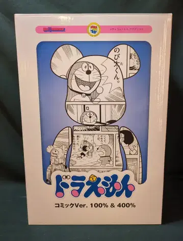MEDICOMTOY BE@RBRICK 도라에몽 코믹Ver. 400+100%