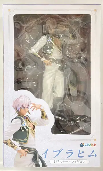 DMM Factory 이브라힘 PVC