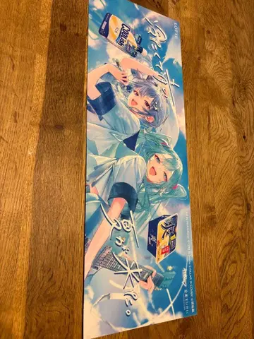 하츠네 미쿠 호시마치 스이세이 콜라보 패널