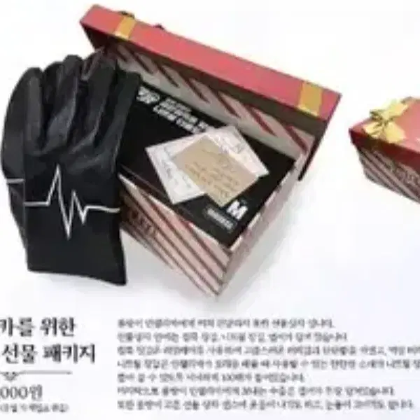 검은침묵 장갑 구함다!