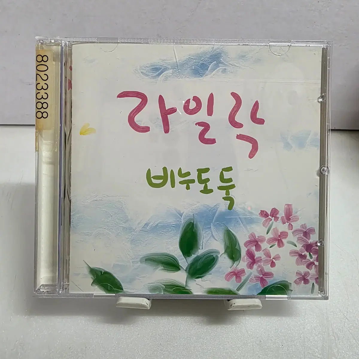 비누도둑 - 라일락