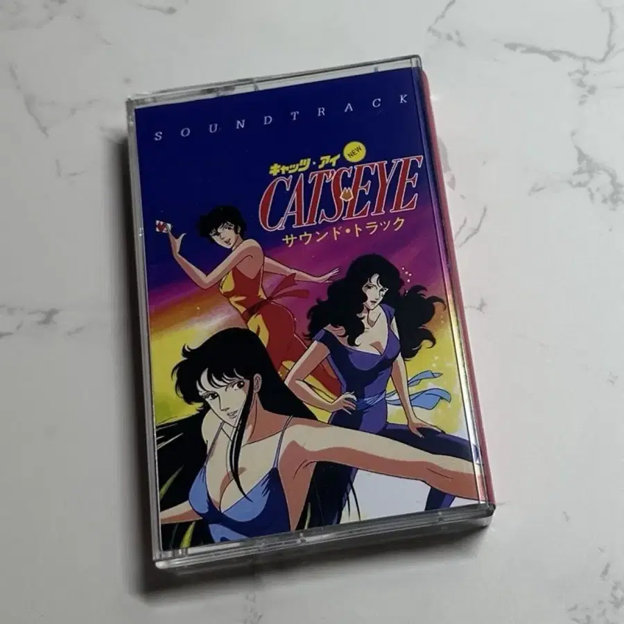 캣츠아이 CAT'S EYE OST 카세트 테이프