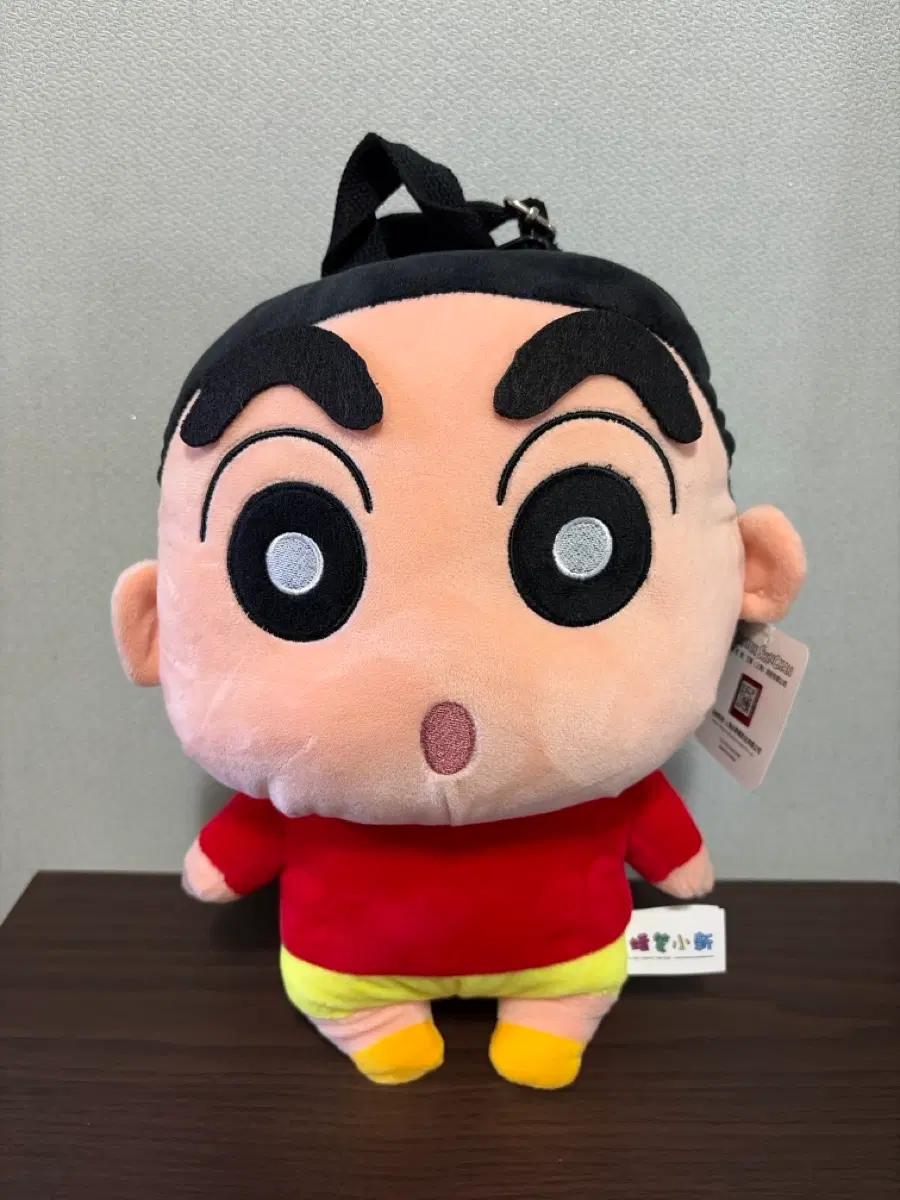 짱구가방