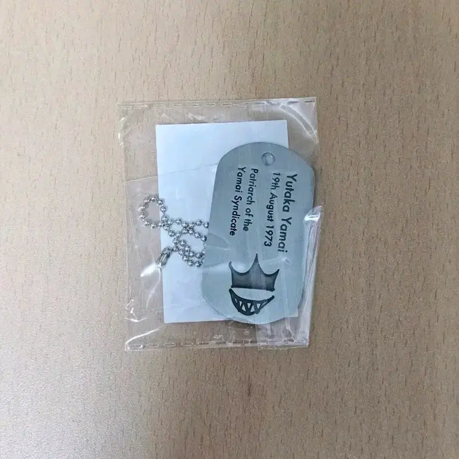 용과같이 쿠지2탄 F상 야마이 독태그