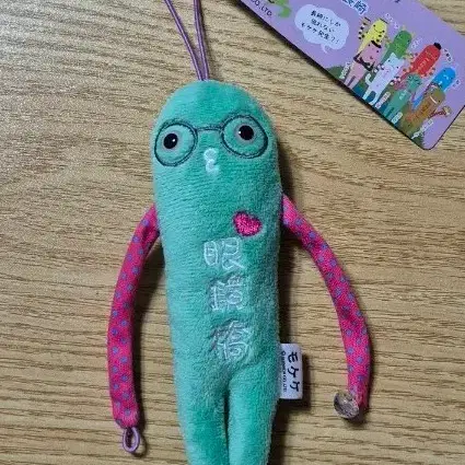 모케케 인형 키링 민트색(새거)