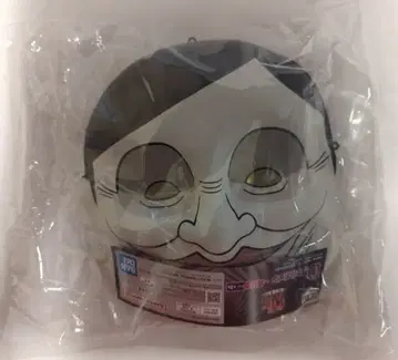 BANDAI SPIRITS 제일복권 TV 애니메이션 단단단 저주의 집, 돌입! D상 옐로우 셀포멘 증식 중