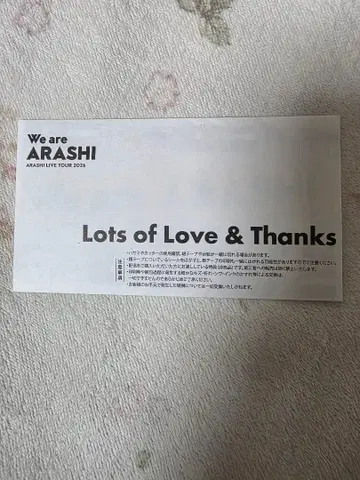 ARASHI LIVE TOUR 2026 은색 테이프 2세트