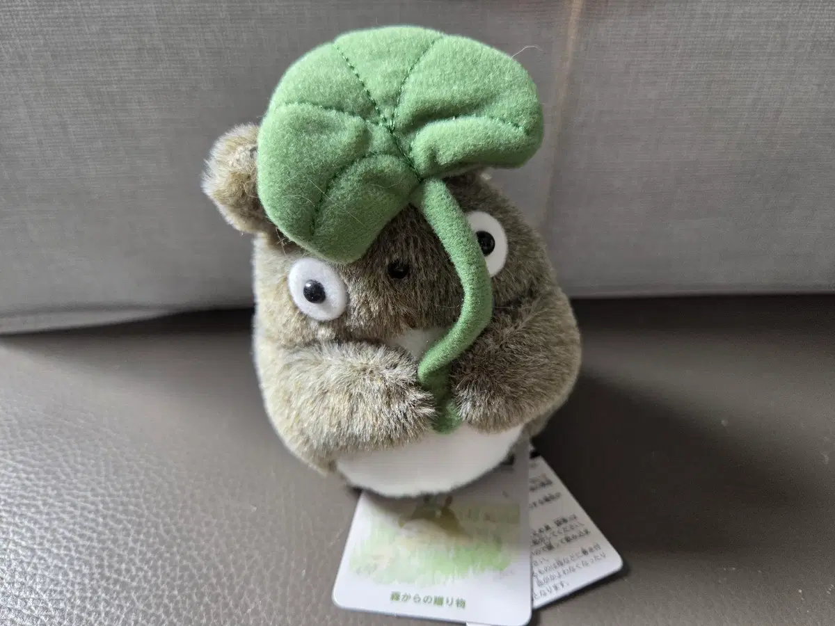 이웃집 토토로 인형