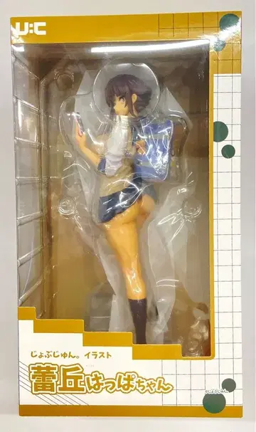 유니온 크리에이티브 죠브쥰. 새싹 언덕 하파쨩 PVC