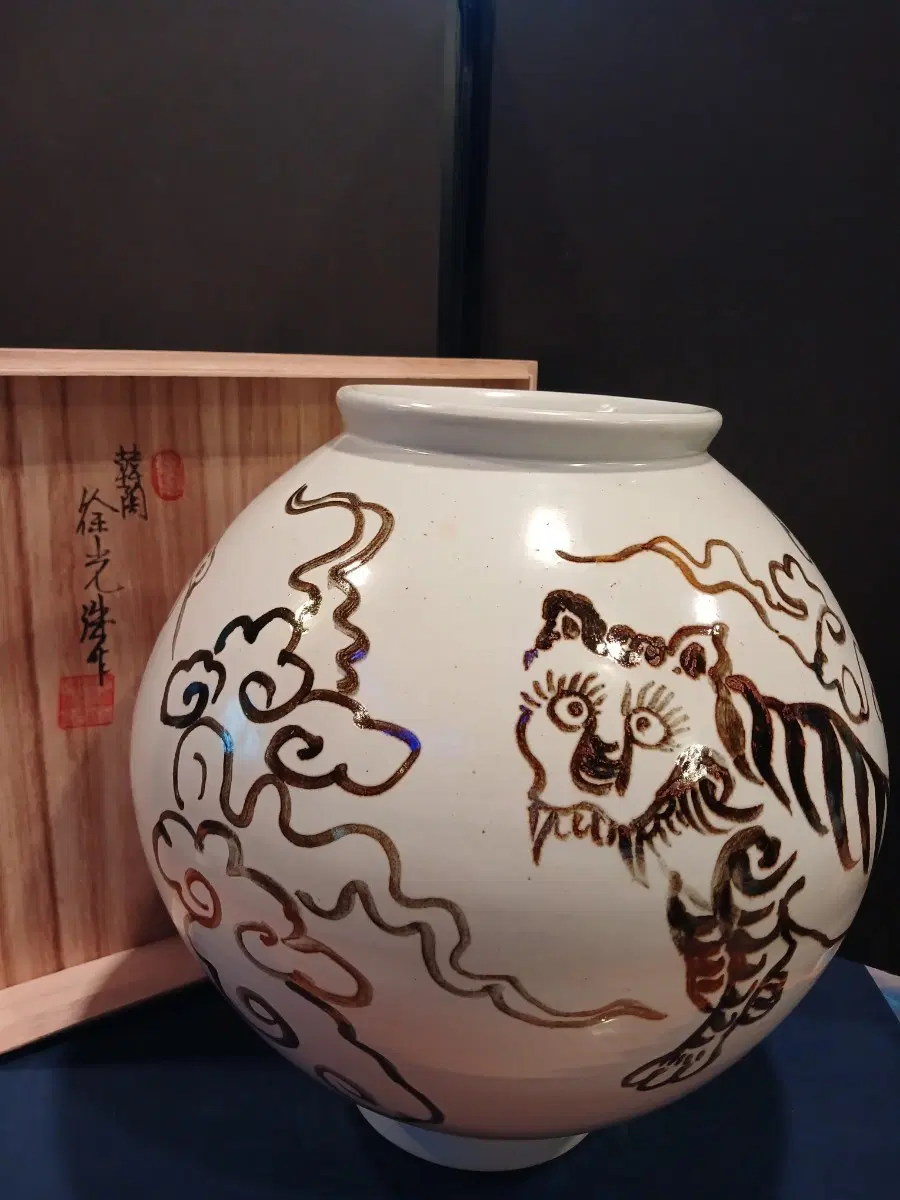 한도서광수명장 백자철화문호