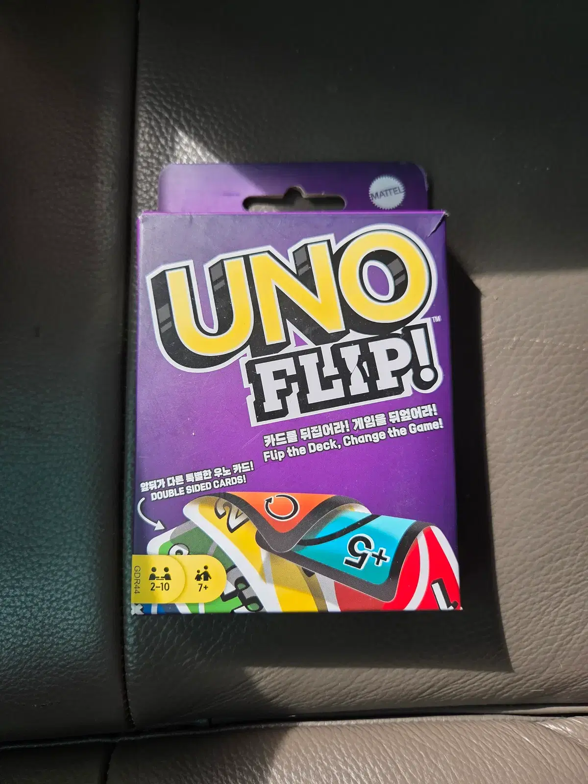 우노 flip 게임