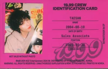 BOYNEXTDOOR TAESAN 19.99