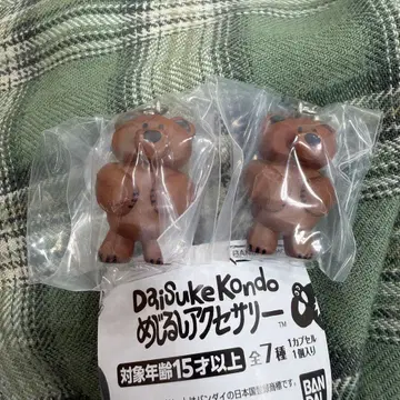 다이스케 콘도 메지루시 액세서리 kuma 2세트