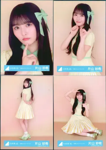 히나타자카46 5기생 LIVE 카타야마 사키 [ 5기생 LIVE ] 키 비주얼 컴프