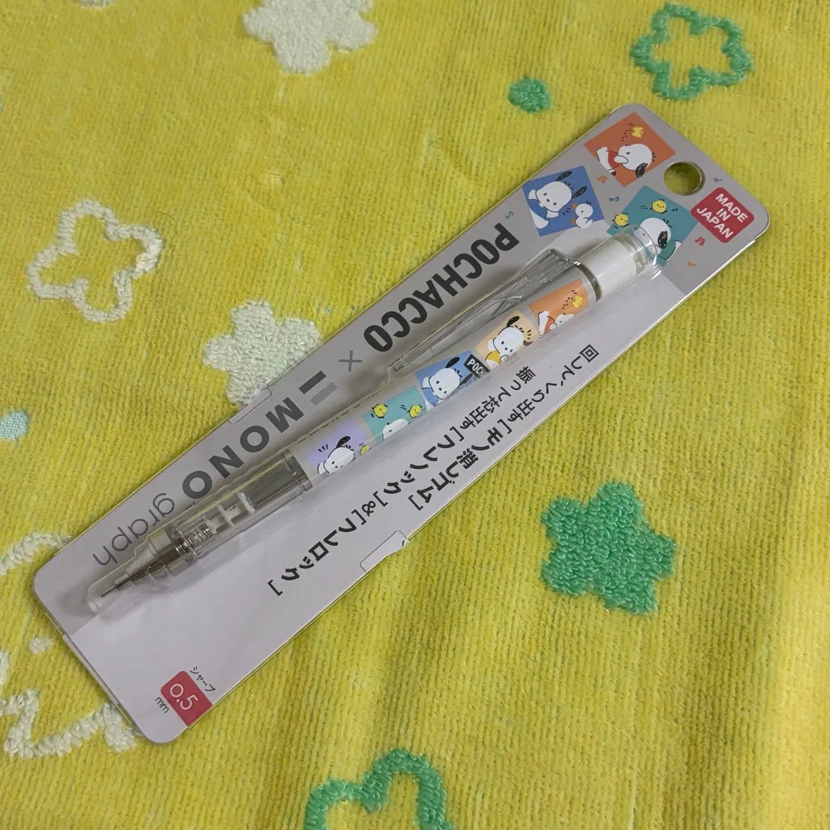 포차코 모노그래프 샤프 0.5mm
