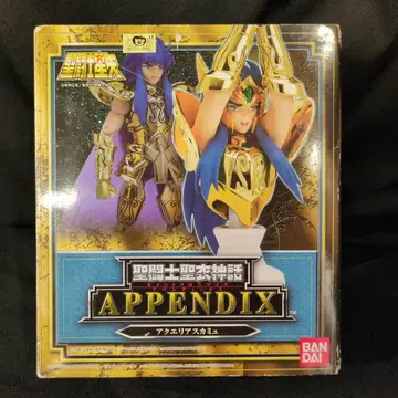 BANDAI 성투사 성의신화 APPENDIX/아펜딕스 쿠루마다 마사미 아쿠아리우스 카뮤