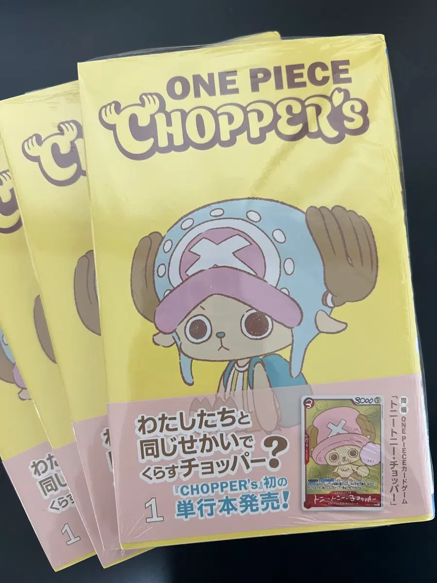 원피스 쵸파 CHOPPER's 새상품/ 프로모카드 포함
