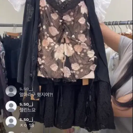 빈티지 모리세트 미코하우스
