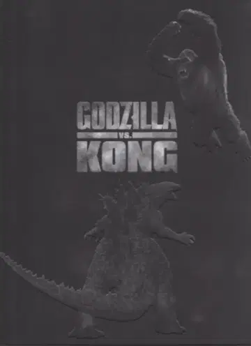 도호 특촬물 팸플릿 GODZILLA VS. KONG 특별판 2021년