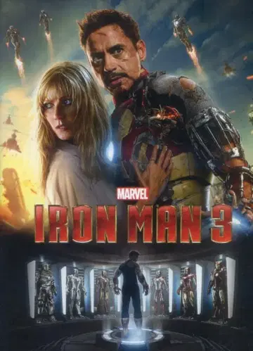 월트 디즈니 픽처스 팜플렛 IRON MAN3 2013년